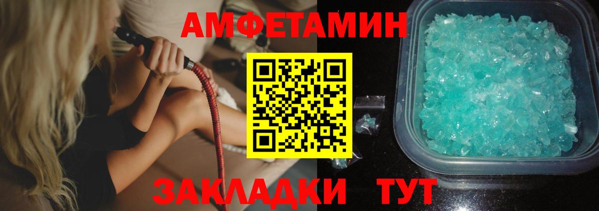 АМФ 98% Верхняя Пышма