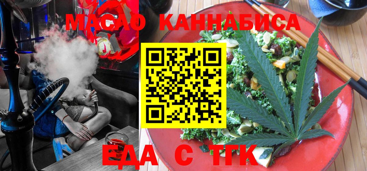 Canna-Cookies конопля Верхняя Пышма