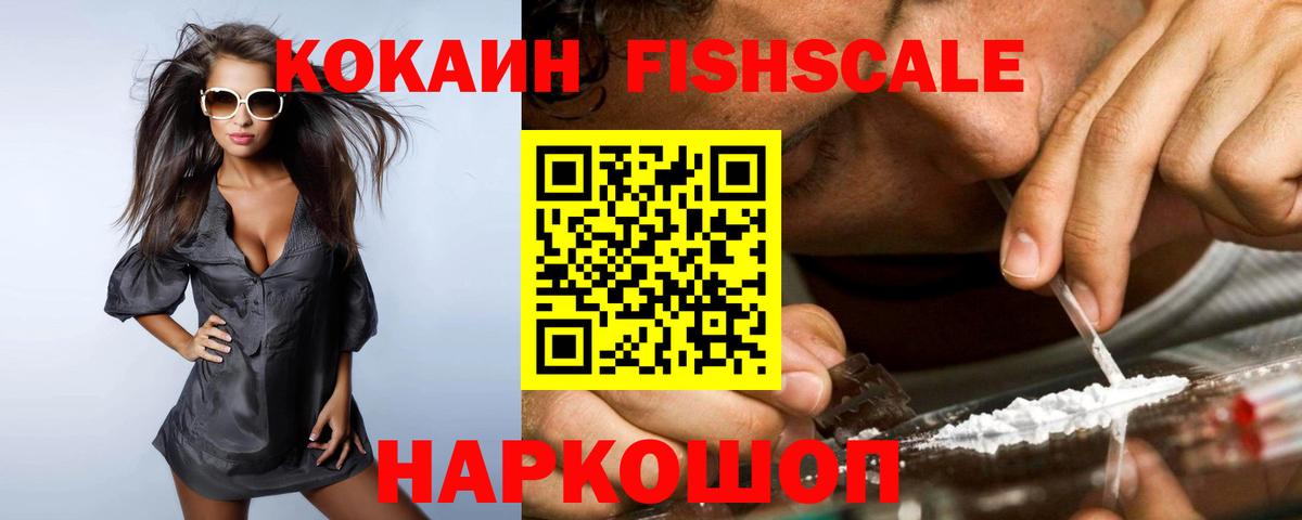 Верхняя Пышма  COCAIN  Вход с VPN  COCAIN Боливия  Кокаин Эквадор 