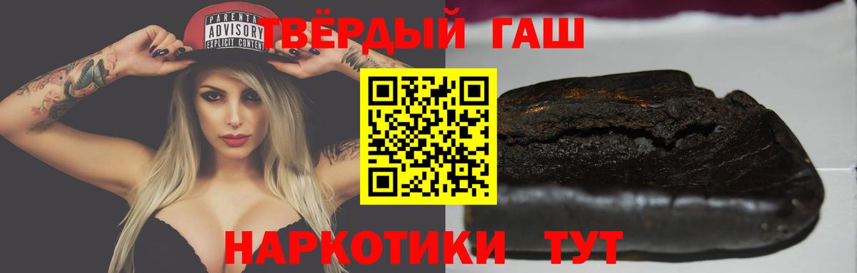 ГАШ  Гашиш Изолятор  Гашиш VHQ  Вход с VPN  Верхняя Пышма 