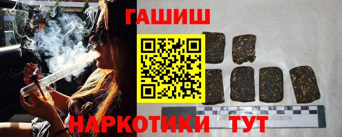 ГАШИШ Ice-O-Lator Верхняя Пышма
