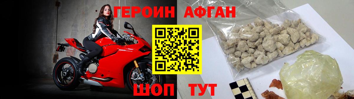 Верхняя Пышма  ГЕРОИН  Вход с VPN  ГЕРОИН Heroin 