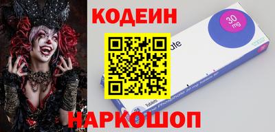 гашиш Бердск
