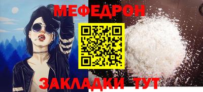 прущая мука Белорецк