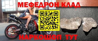 прущие крисы Белореченск