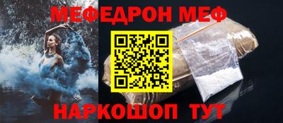 прущая мука Белорецк