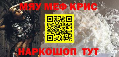 прущая мука Белорецк