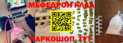 прущие крисы Белореченск
