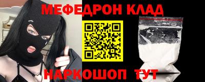 прущие крисы Белореченск