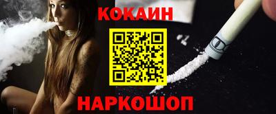 гашиш Бердск