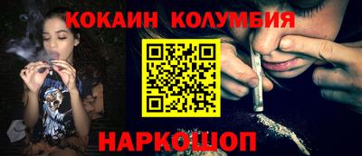 прущая мука Белорецк
