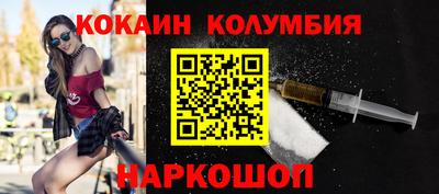 прущие крисы Белореченск