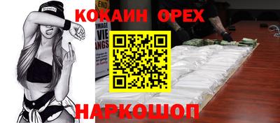гашиш Бердск