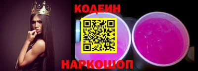 гашиш Бердск