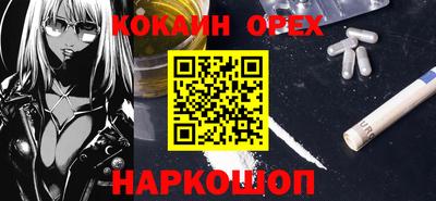 прущие крисы Белореченск