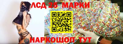 прущие крисы Белореченск
