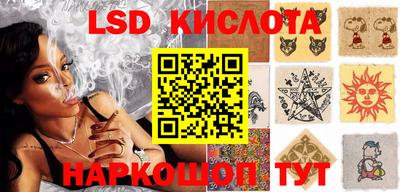 гашиш Бердск