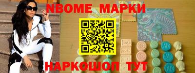 гашиш Бердск