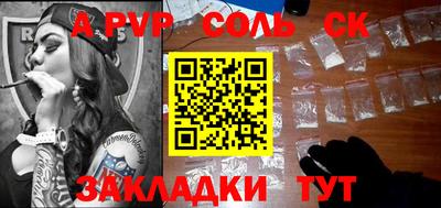 прущие крисы Белореченск