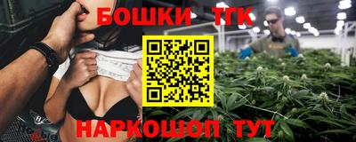 прущая мука Белорецк