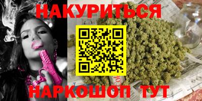 прущие крисы Белореченск