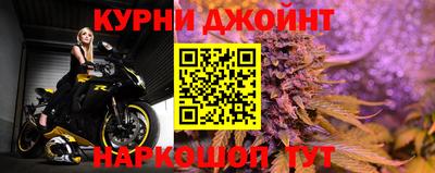 прущие крисы Белореченск