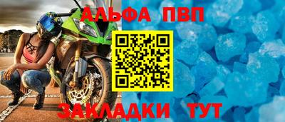 гашиш Бердск