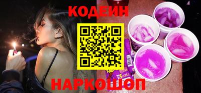 гашиш Бердск