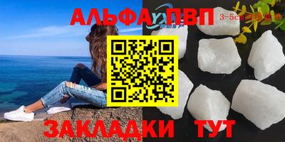 гашиш Бердск