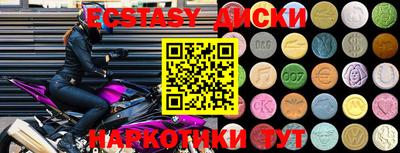 гашиш Бердск
