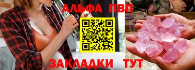 прущая мука Белорецк