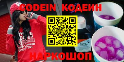 прущие крисы Белореченск