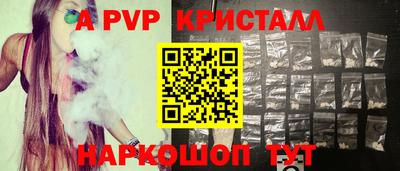 прущие крисы Белореченск