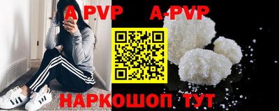 прущая мука Белорецк