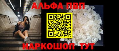 гашиш Бердск