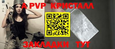 прущая мука Белорецк