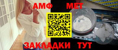 прущая мука Белорецк