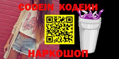 прущие крисы Белореченск