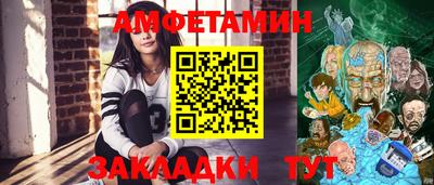 гашиш Бердск