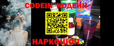 прущие крисы Белореченск