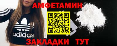 прущая мука Белорецк