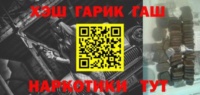 прущая мука Белорецк