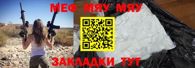 прущая мука Белорецк