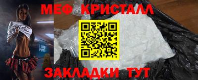 прущая мука Белорецк