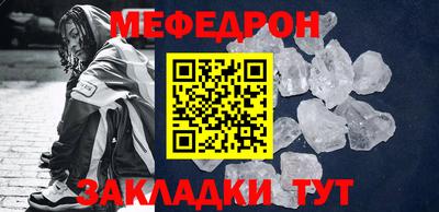 прущие крисы Белореченск