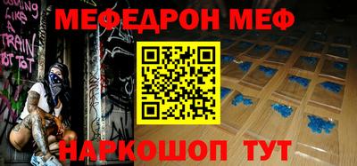 прущие крисы Белореченск