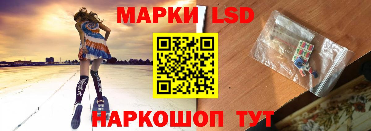 Верхняя Пышма  Лсд 25 экстази кислота  Вход с VPN 