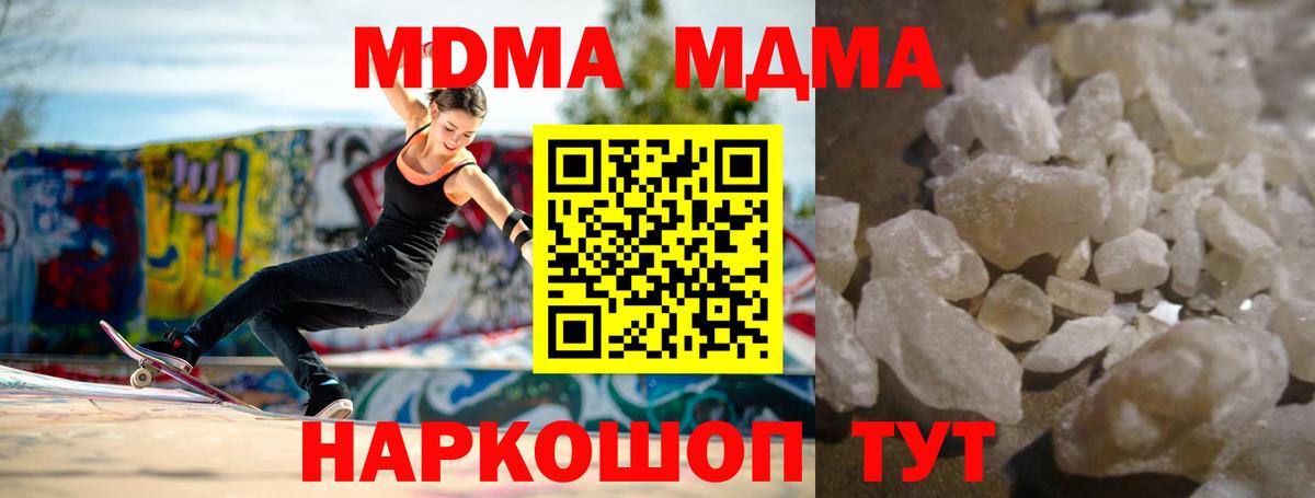 MDMA молли Верхняя Пышма