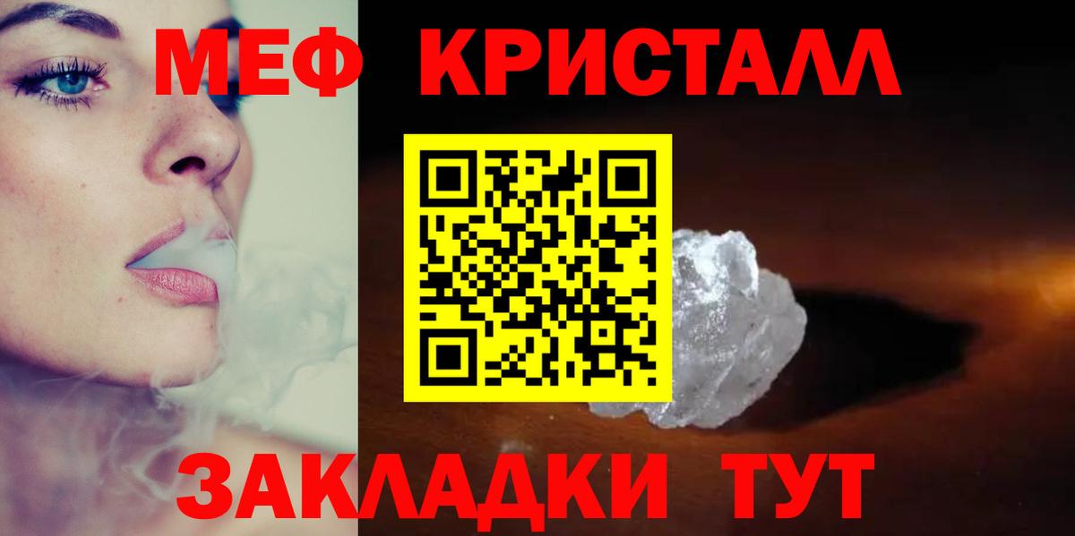 Верхняя Пышма  МЕФ mephedrone  Мефедрон  Мефедрон кристаллы  Вход с VPN  МЯУ-МЯУ 