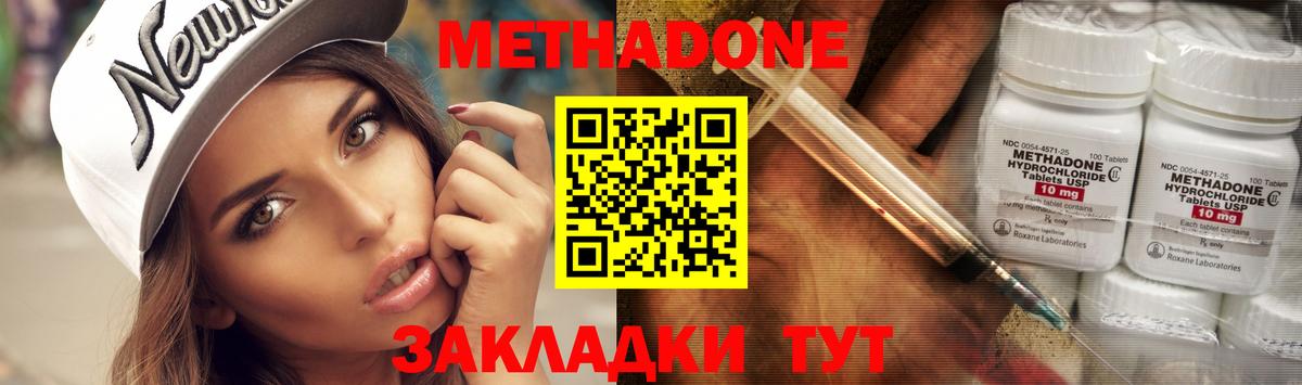 Верхняя Пышма  Вход с VPN  Cocaine  Экстази  Марихуана  Мефедрон кристаллы  ГАШ  Героин  МЕТ 